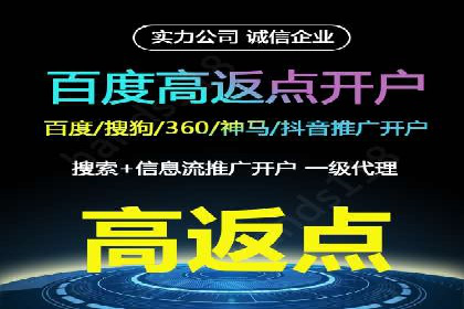 百度竞价托管公司实战案例：打造企业品牌影响力