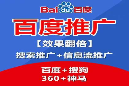 百度SEM竞价推广案例分享：某教育机构如何提高转化率